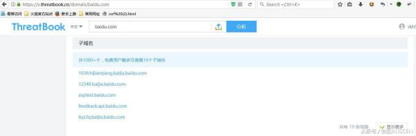 黑客寻找网站真实IP手段大揭秘！