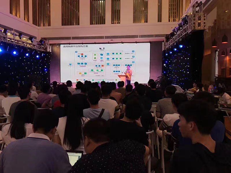 小蚁网络高防服务器客户培训