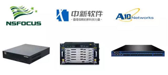 十全大补帖，抗DDoS究竟哪家强？