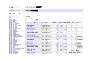 支付渠道被攻击了有什么好的办法吗？