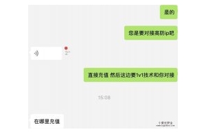 用阿里云的服务器被流量攻击了我第一步要注意