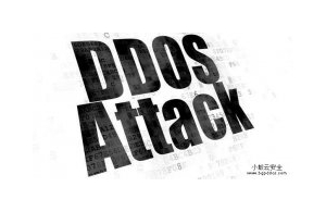 为什么要使用高防IP来对抗DDOS
