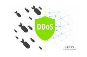 高防IP如何防御DDOS攻击