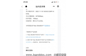 服务器被攻击了怎么办?怎么快速解决