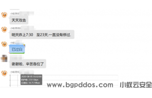 DDOS攻击成本多少,为何行业内频发DDOS攻击